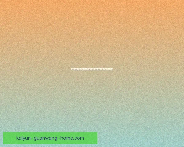 体育竞猜游戏全面解析：如何提高胜率与游戏策略的选择技巧