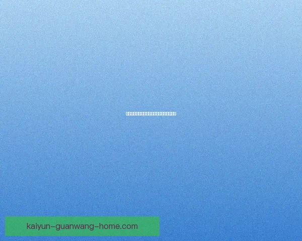 开云体育世界杯投注攻略全面解析与技巧分享